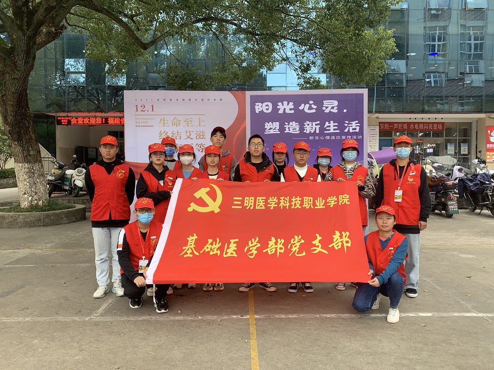 艾滋病日主题宣传活动15.jpg 艾滋病日主题宣传活动15.jpg